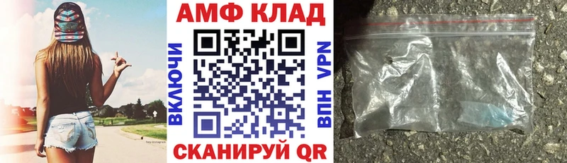 блэк спрут tor Бронницы АМФ Premium
