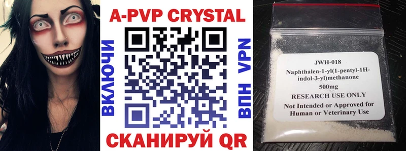 Alpha-PVP VHQ  Бронницы 
