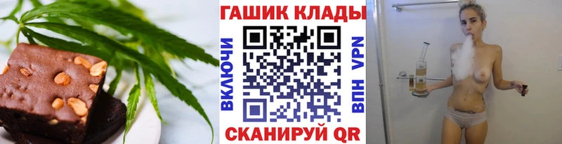 как найти закладки Бронницы Печенье с ТГК марихуана