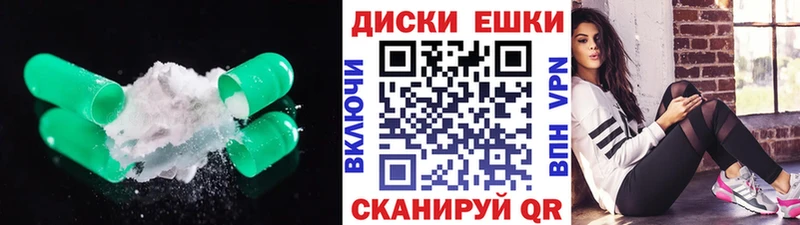 Ecstasy диски  hydra зеркало  Бронницы  закладка 