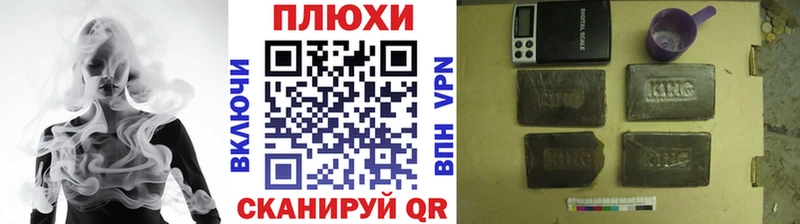 ГАШИШ хэш  Бронницы 