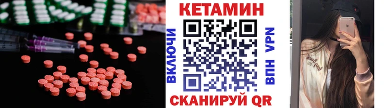 Кетамин ketamine  Бронницы 