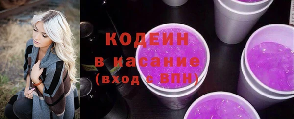 молекула духа Сафоново