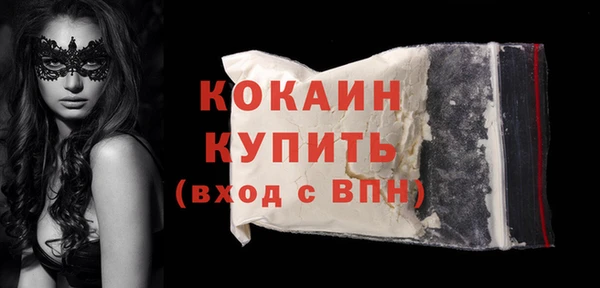 кокаин Алзамай