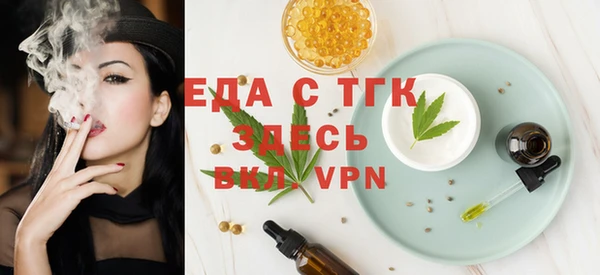 стафф Саяногорск