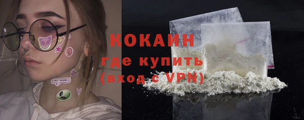 кокаин Алзамай