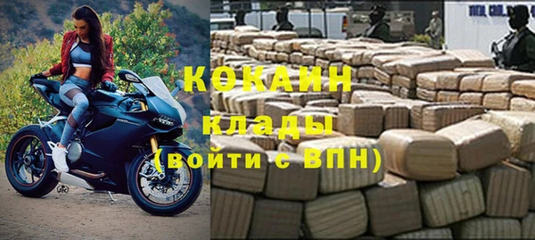 кокаин Алзамай