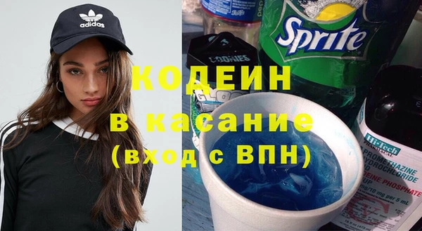 бошки Каменск-Шахтинский