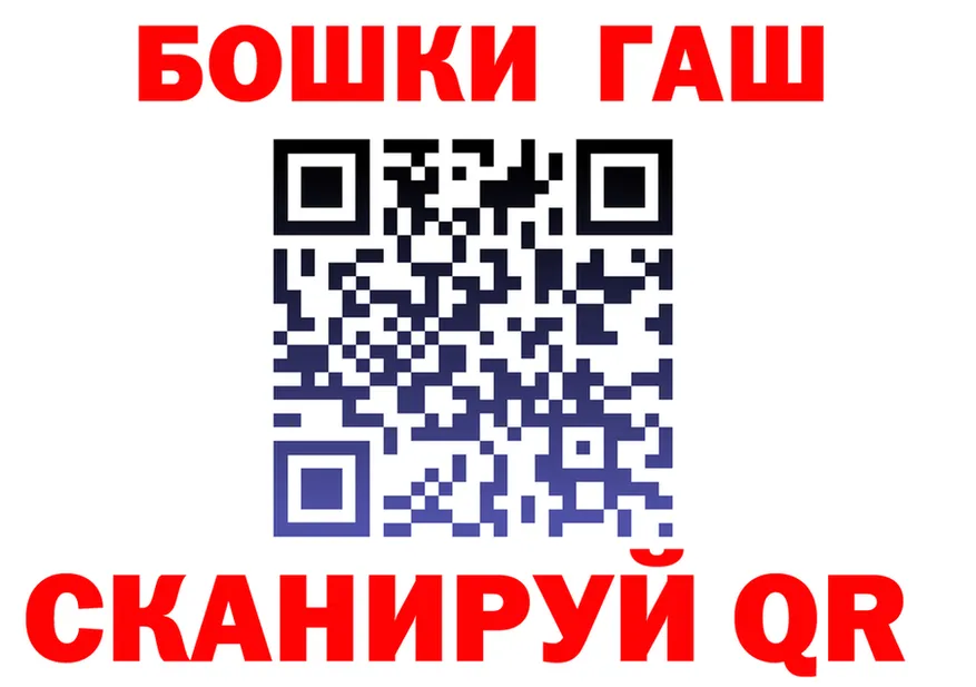 ГАШ убойный ONION darknet мега Бронницы