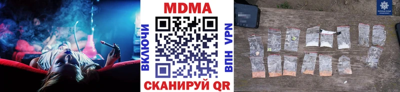 МДМА VHQ blacksprut зеркало Бронницы
