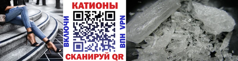 МЯУ-МЯУ VHQ  shop клад  Бронницы 