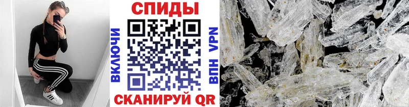 Метамфетамин пудра  сколько стоит  Бронницы 