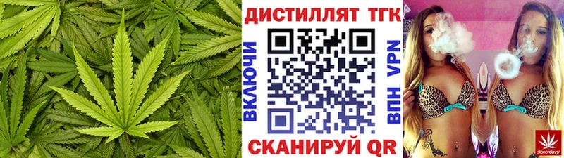 ТГК жижа  магазин    Бронницы 