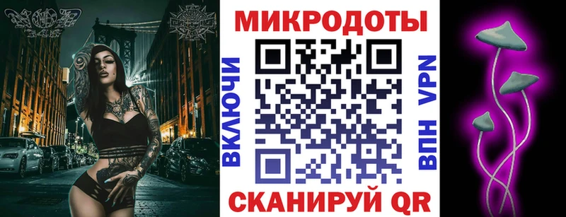Галлюциногенные грибы Magic Shrooms  Бронницы 